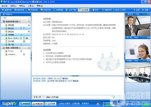 ҕ�S(Super-V)ҕ�l���h7.0 ��ȫ�µǈ�