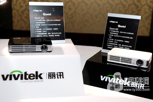 ���I(l��ng)΢Ͷ���L(f��ng)��  Vivitek��ӍQumi Q2�ǈ�