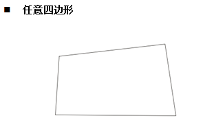 杰思創關于液晶拼接縫的探討