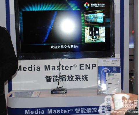 交大慧谷INFOCOMM2012展高性價比ENP信息發布系統