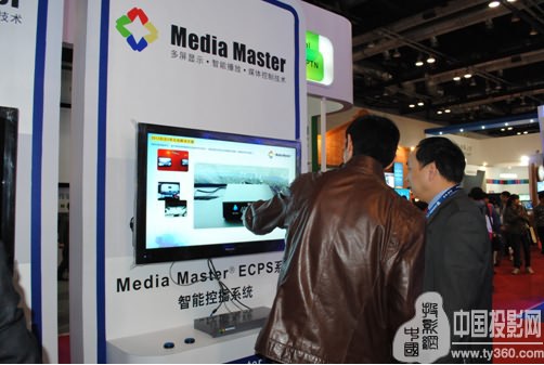 ����۹�Media Master ECP���ܿز�ϵ�y�@�GINFOCOMMչ