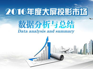 2016��ȴ���ĻͶӰ�Ј����������c���Y