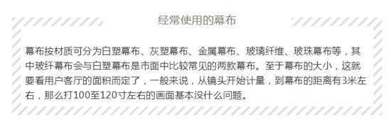 �׉��cĻ��Ͷ�Ů���yԇ����ʲô�^(q��)�e���ķNЧ������