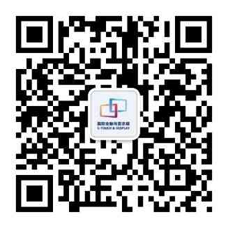 5G和折疊屏之外的顯示市場