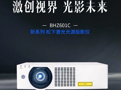 ¼ͶӰCPT-BHZ601Cȫ°l