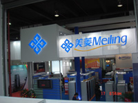 2008中國家電博覽會