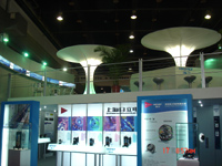 2008中國家電博覽會