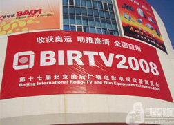 ��ʮ�ߌñ������H�V���Ӱ�O(sh��)��չ�[�����} 