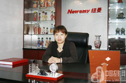 �L�~���v�w�Ƽ����޹�˾���������o