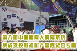 �ڰˌô���ĻͶӰҕ �a(ch��n)Ʒչ���}��(b��o)��