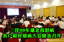 ����09�����ͶӰ�C(j��)�͑��ͽ�(j��ng)�N�̴��¡�����_