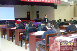 2009���＾����ͶӰ�C���Ͻ��N�̕�