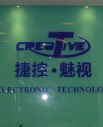 廣州市捷控電子科技有限公司前臺