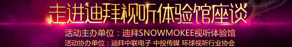 ���M�Ж|�����M�ϰ�ҕ �w��^��Մ_�Ї�ͶӰ�W���}���