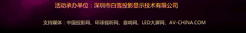 ���M�Ж|�����M�ϰ�ҕ �w��^��Մ_�Ї�ͶӰ�W���}���